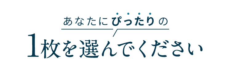 どこかで我慢していたUV対策をSOLitudeを見直しました。